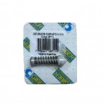 R.OBTURADOR COMPLETO